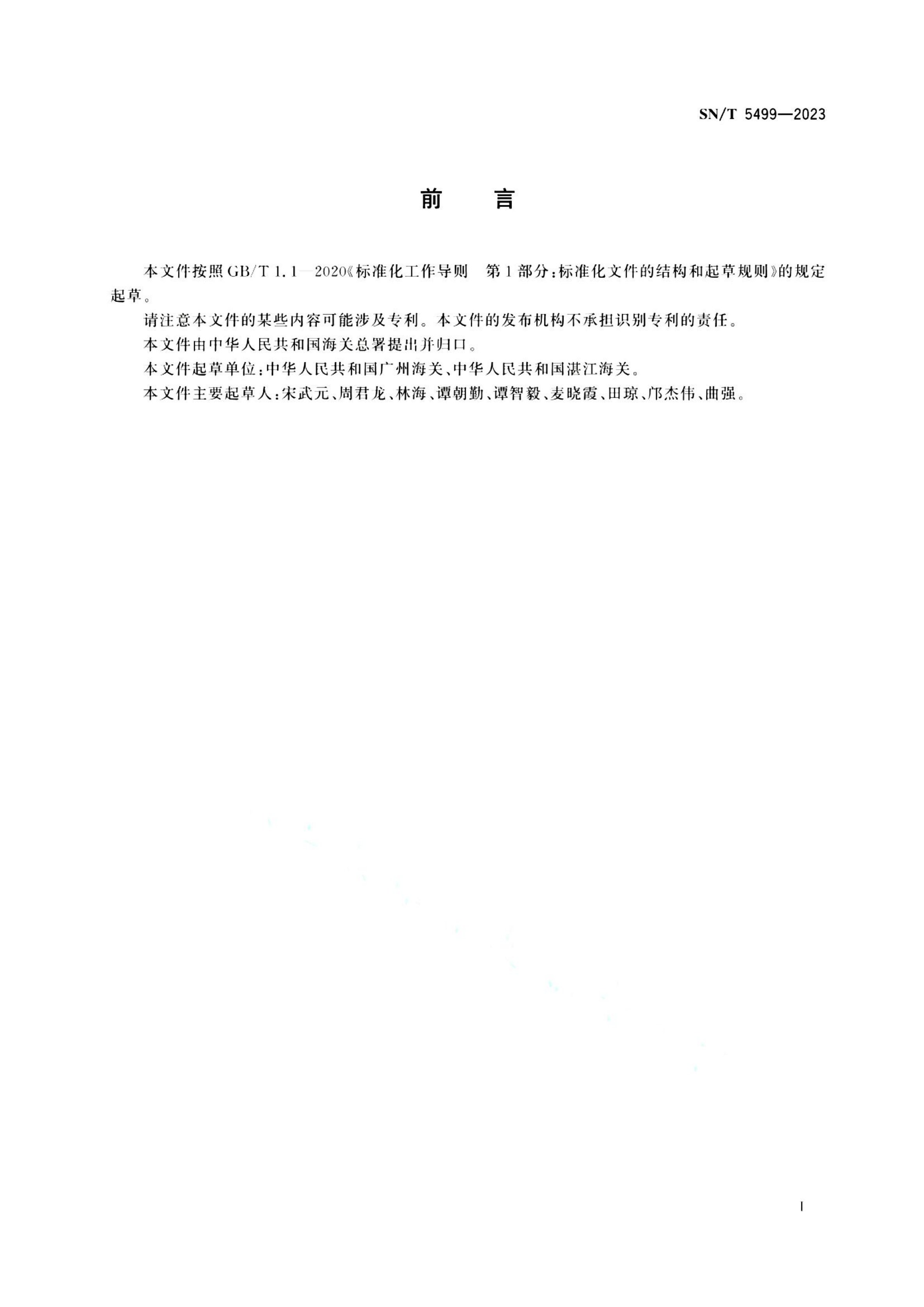 资源详情图